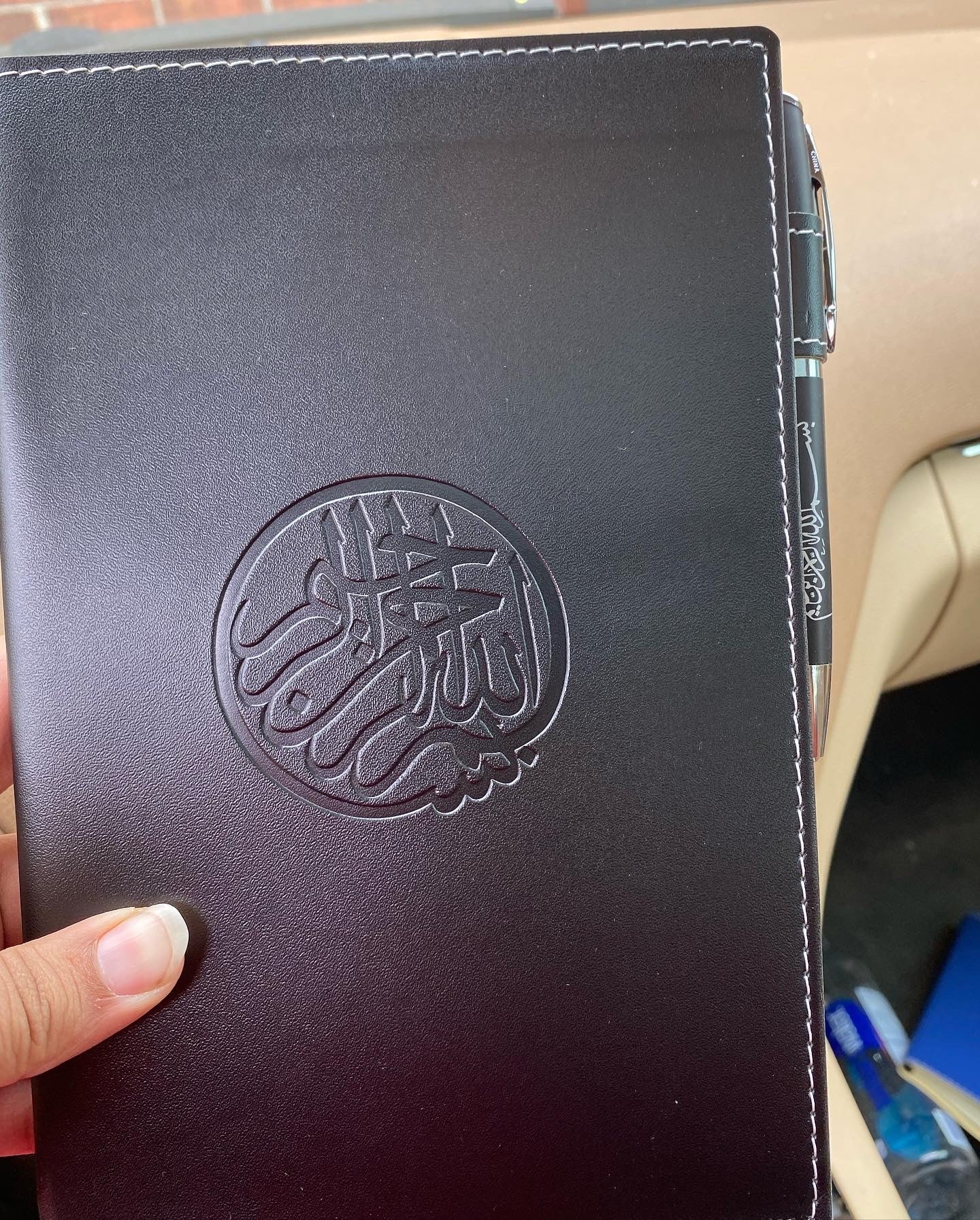 Journal and Pen Combo - Bismillah