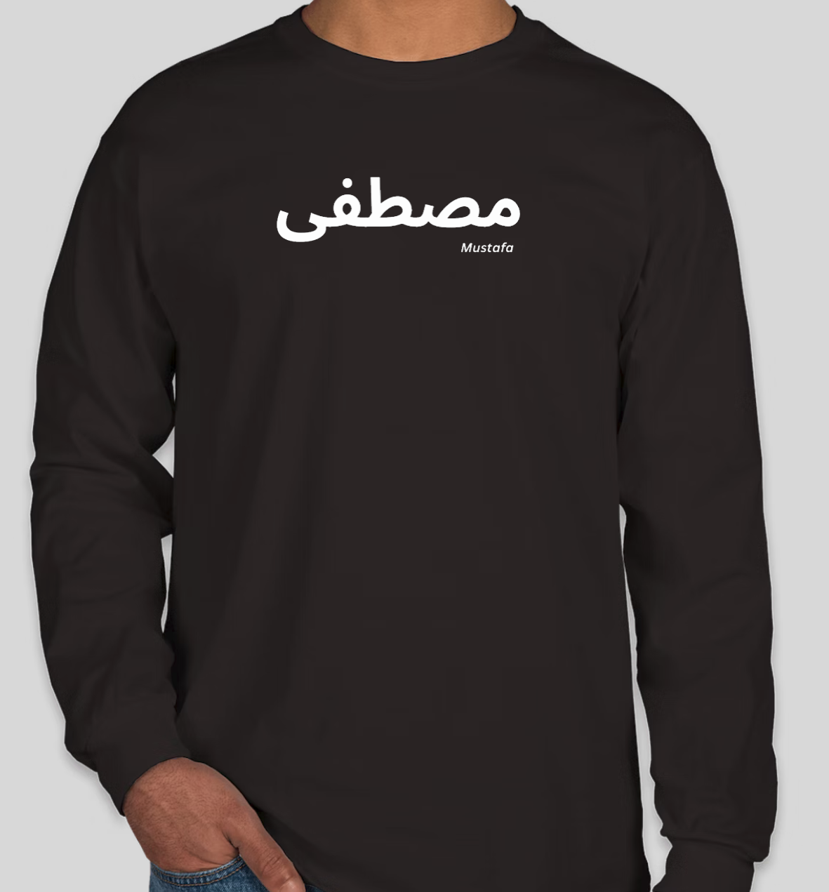 Long Sleeve T-shirt - Custom Arabic